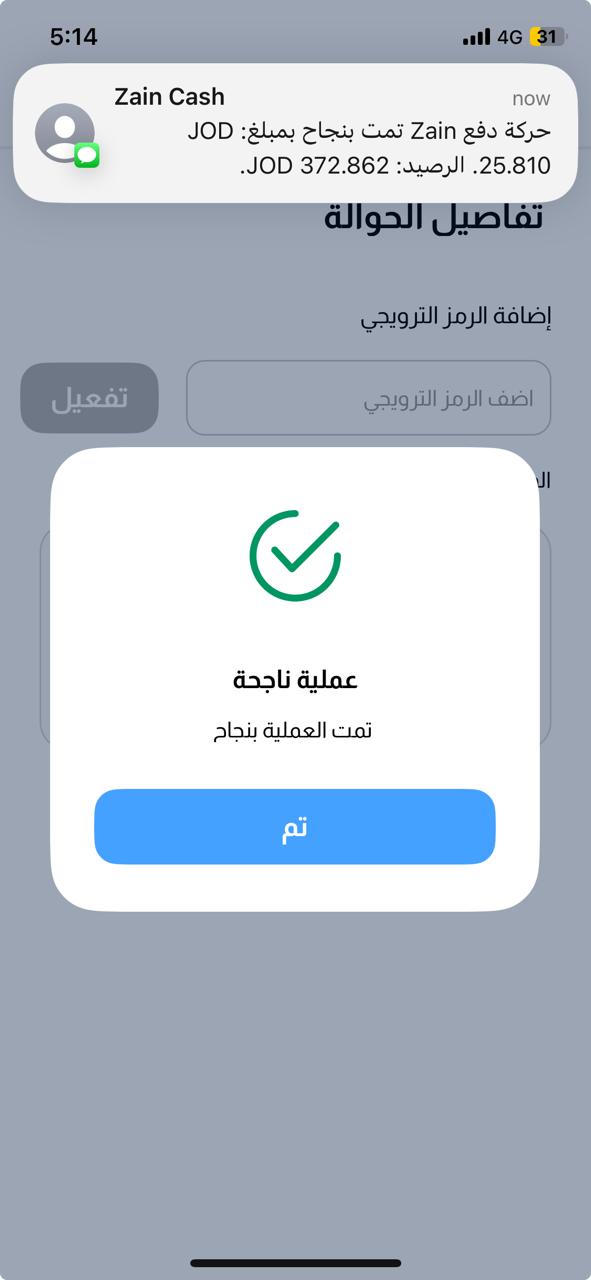 Crown Phone Gallery 5